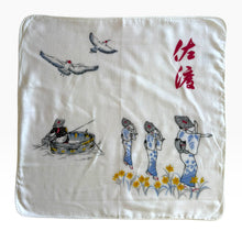 Load image into Gallery viewer, Vintage Japanese Sado Island Souvenir Neckerchief
